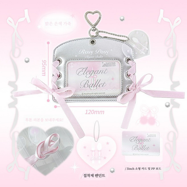 가죽 카드홀더 발레리쉬 실버 카드홀더 패션 카드홀더