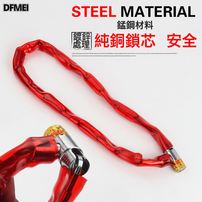 QRU 套皮鏈鎖門鎖摩托車山地車電動車鏈條鎖防盜鎖自行車鎖, 1個, 150長(標準120)(一件50):如圖