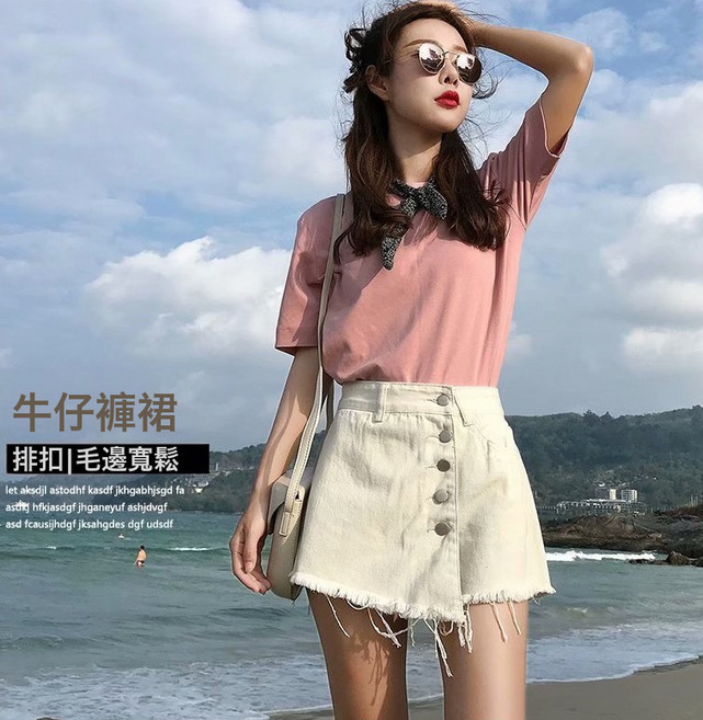 DIU 藍色牛仔短裙女生夏季新款高腰寬鬆設計感毛邊a字半身裙