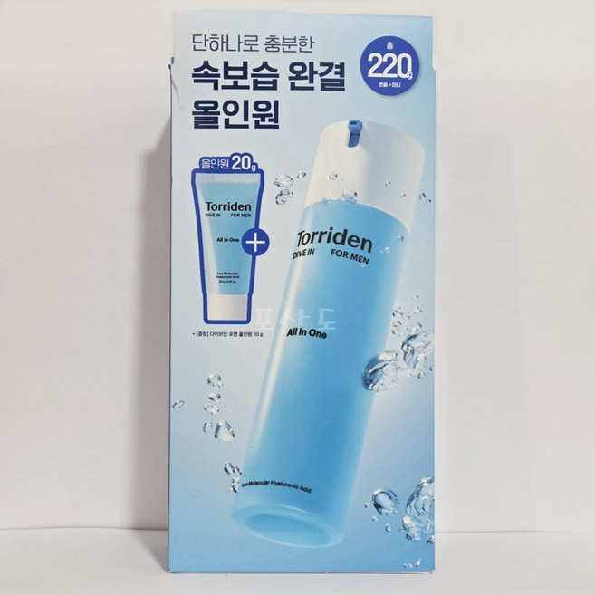 토리든 다이브인 포맨 저분자 히알루론산 올인원 기획 (+올인원 20g), 1개, 220g