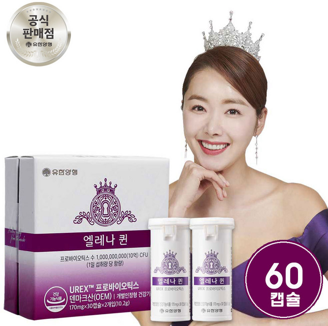 엘레나 퀸 유산균, 60정, 1개