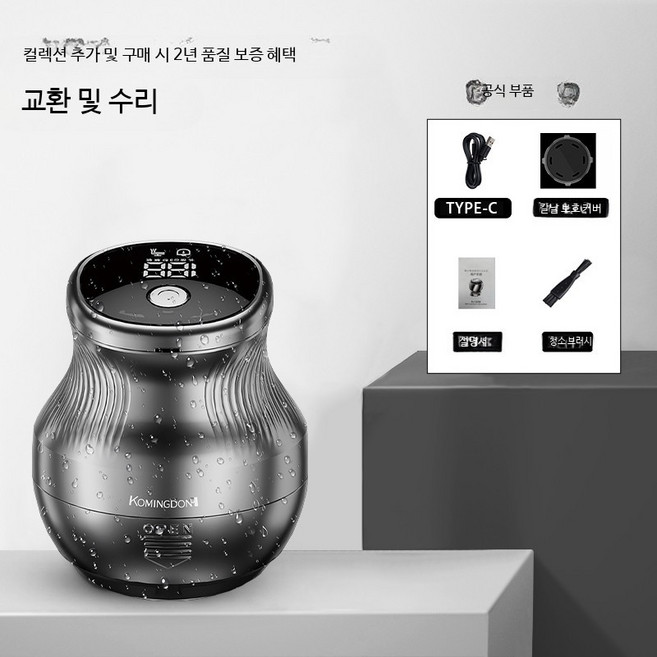 남성 셀프 이발기 대머리 면도기 고성능 빡빡머리 바리깡 민머리 전용기기, 표준 대형 칼날 포함