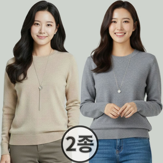 벨로고 여성 봄 긴팔 니트티 소프트 라운드 니트티셔츠 2종 세트