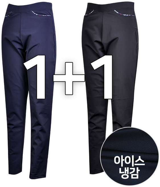 1+1 여성 여름 아이스 엄마 일자 바지 중년 여성 스판 팬츠