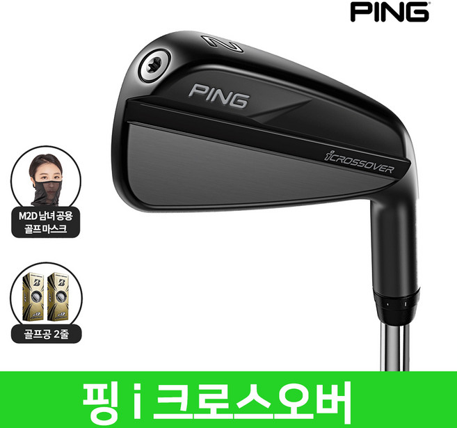 핑 i 크로스오버 드라이빙 아이언 2023년 삼양인터내셔날, R, 18도