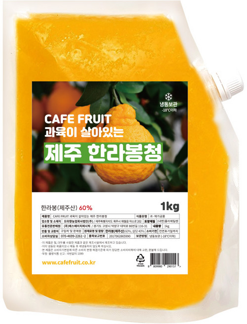 (가격인하) CAFE FRUIT 과육이 살아있는 제주 한라봉청 1KG, 2개