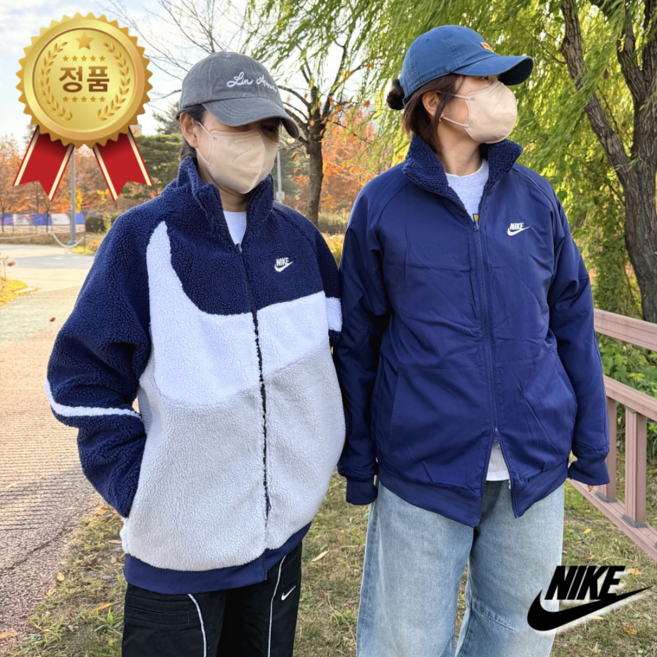 [정품 AS가능] 나이키 남녀공용 빅 스우시 리버시블 양면 플리스 뽀글이 후리스 집업 자켓 네이비 BQ6546_411