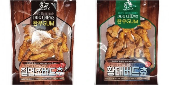 [네츄럴EX] 버드츄 2종 (특가할인), 95g, 10개, 칠면조 - 쿠팡