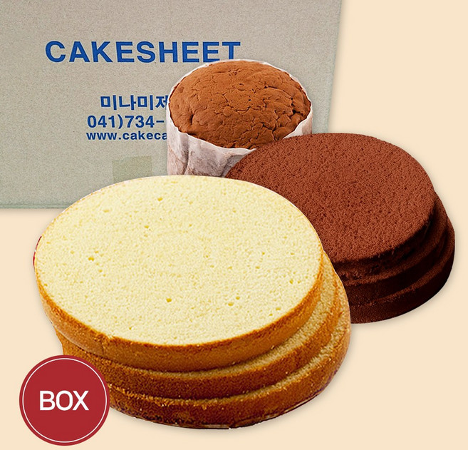 [미나미제과] 바닐라케익시트 1호(14cm) 24개입 대용량구매 할인판매 대용량필요하신분 카페사장님 케익만들기, 1개