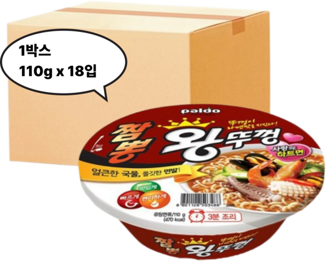짬뽕왕뚜껑 용기 110g, 18개
