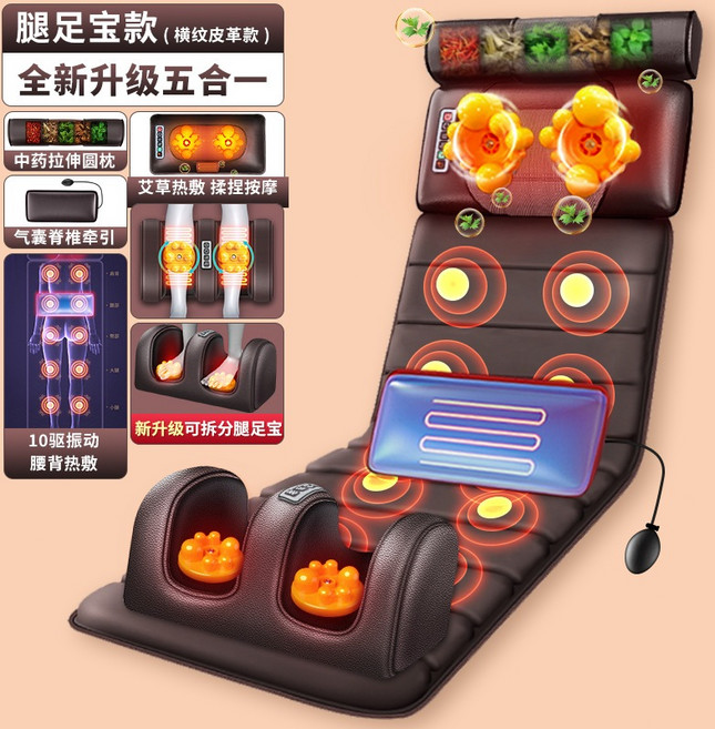 按摩墊 按摩床墊 熱敷腰部按摩器 智能電動坐墊, 1個, 豪華絨布橫紋款五合一可拆卸