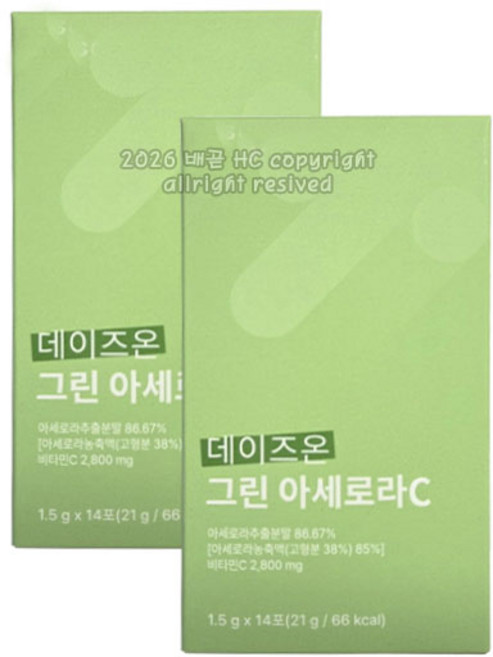 데이즈온 그린 아세로라C, 2박스, 14포