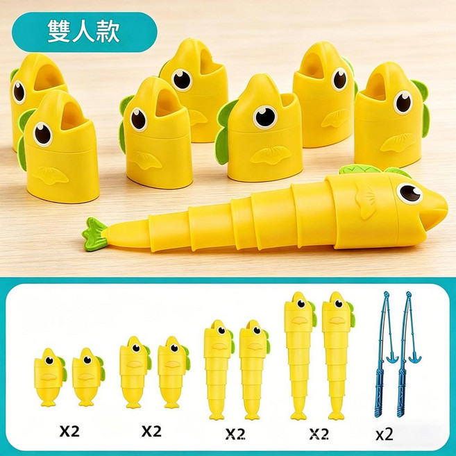 Fishing Adventure 兒童釣魚玩具, 小黃魚 8魚 2竿, 1個