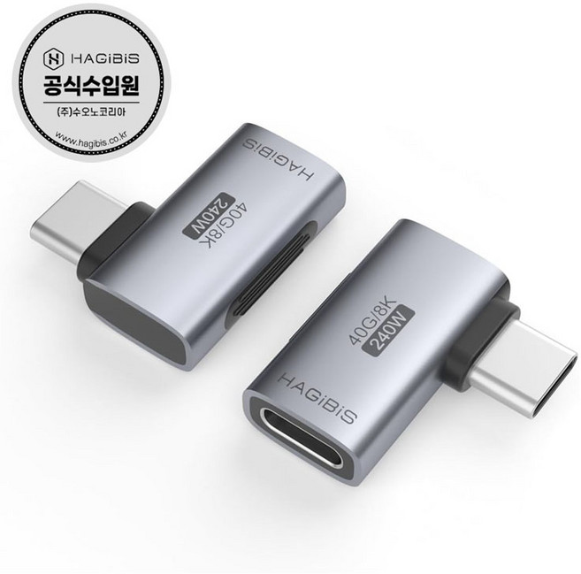 하기비스 USB4 썬더볼트 240W 40Gbps 고속충전 측면L자형 C타입젠더 TGM01, 1개