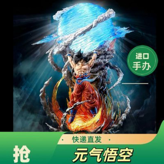 七龍珠 悟空 GK模型 典藏版 潮玩擺件, 1個, 版  限量 七龍珠GK手辦潮玩模型擺件禮物