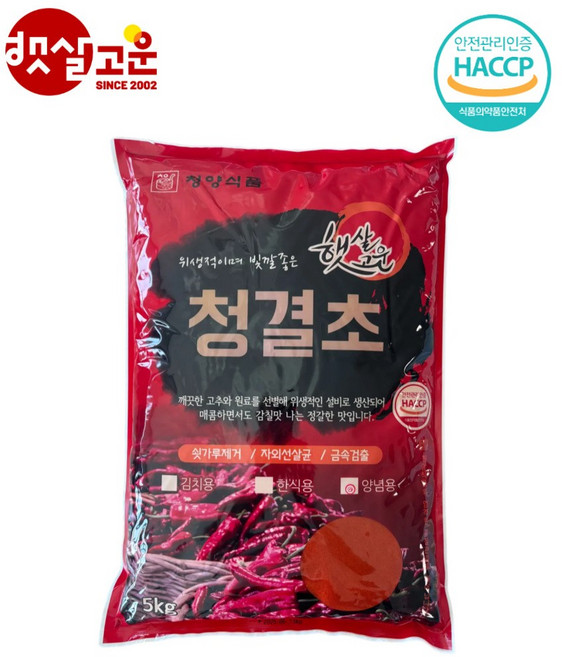 햇살고운 청결초 중국산 미분 (양념용) '혼합조미료', 1개, 5kg