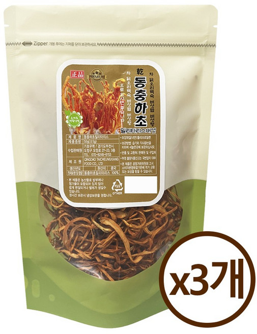 동충하초 밀리타리스 50gx3개 건조 말린 버섯, 1개