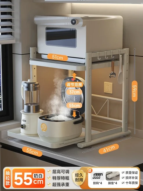 주방 금속 풀 아웃 선반 전자 레인지 브래킷 수조 다기능 냄비 오븐 보관함