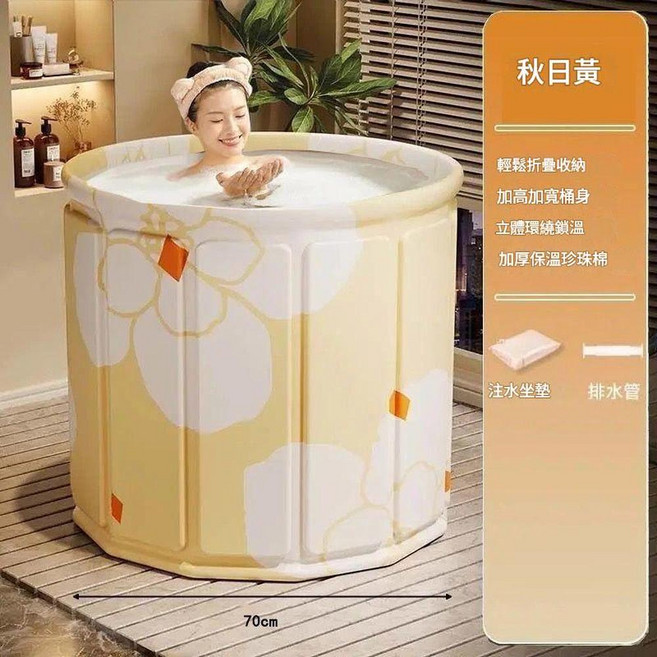 成人可摺疊泡澡桶 加厚型浴缸 家用全身浸泡浴桶 80CM超大款 3小時保溫, 日光黃 直徑70高65, 1個