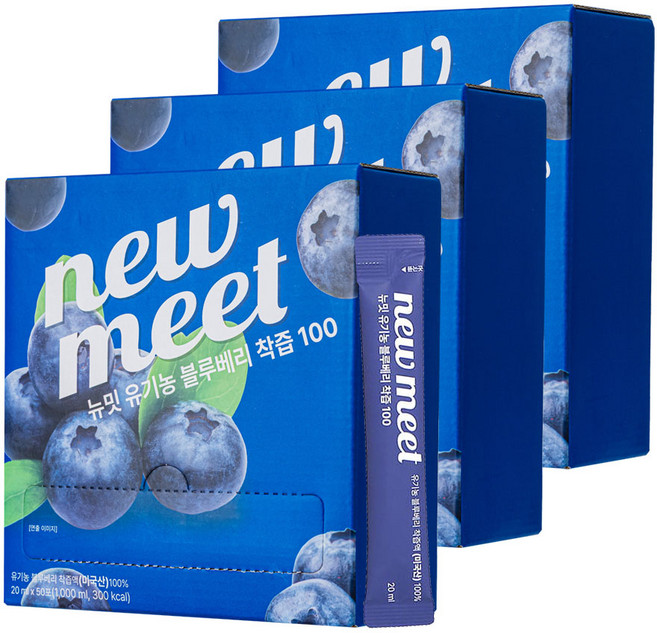 뉴밋 유기농 100% 블루베리즙 3박스 생과 NFC 착즙 주스 대용량 벌크 20ml 150포, 150개