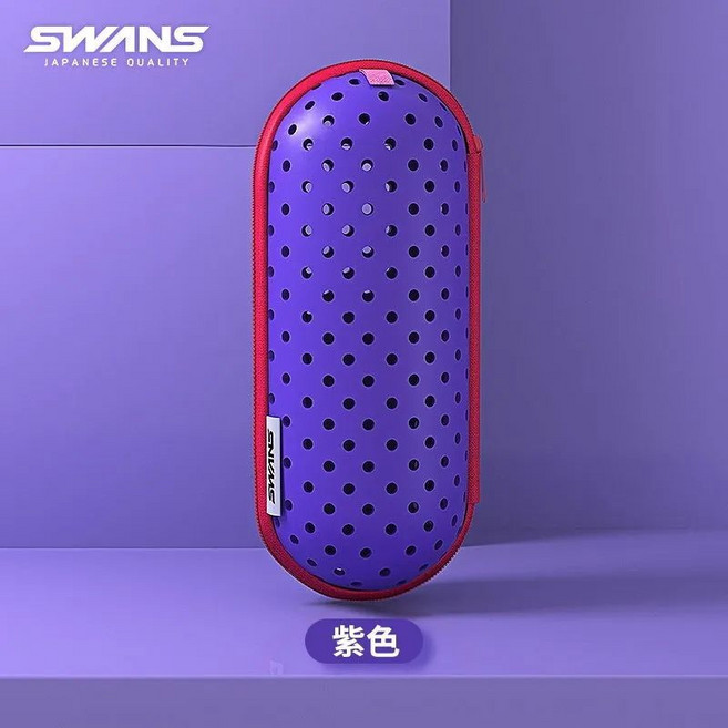 SWANS 泳鏡盒, 1個, 紫色（長18.5x寬7.5）
