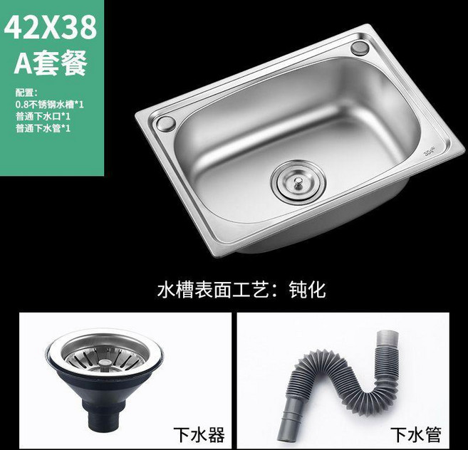 水槽 掛牆水槽 不鏽鋼小單槽廚房簡易洗菜盆洗碗池洗手盆帶支架, 1個, 普通鋼42*36cm,水槽+下水+支架