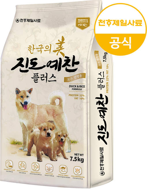 진도예찬 플러스 강아지 진돗개 대형견 대용량 건식 사료, 7.5kg, 1개, 오리