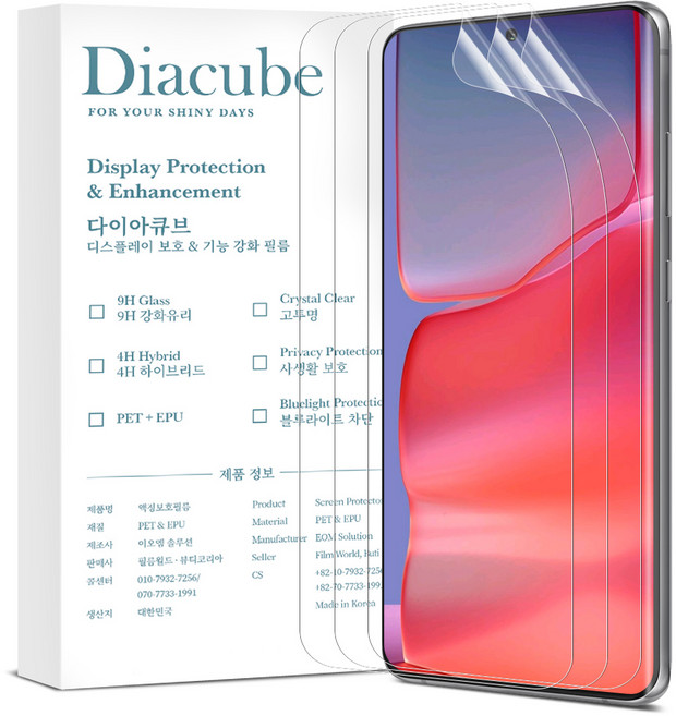 다이아큐브 모토로라 엣지 50 프로 4H 유리하드코팅 하이브리드 액정보호필름 가이드핀 간편부착, 3개입