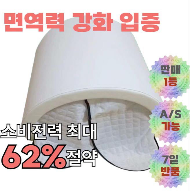 [영일전기] 온열돔 원적외선 전기 찜질기 열돔 어째 허리찜질 온열패드 찜질팩, 02)브라운