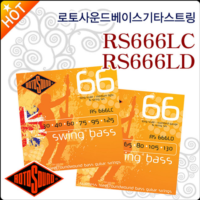 로토사운드 RS666LC RS666LD, 로토사운드 RS666LD(베이스), 1개