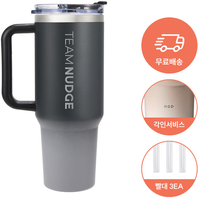무료배송+각인서비스+빨대3개 증정 팀넛지 텀블러 1.2L 블랙, 무료배송+각인서비스+빨대3개 증정 팀넛지 텀블러 1.2, BLACK