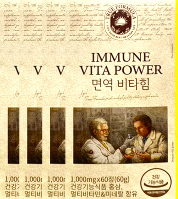 트루포뮬러 면역 비타힘 1000mg x 60정 x 4박스 4개월분