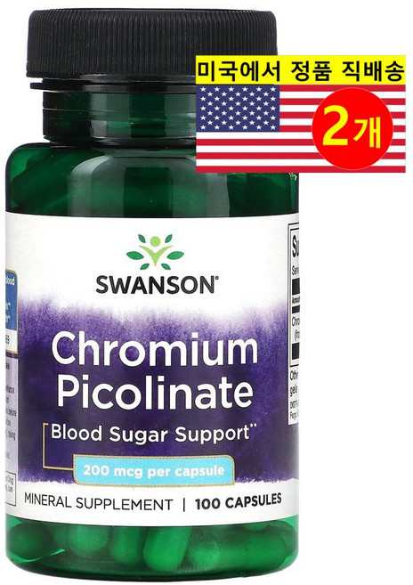 Sunwarrior 크롬 피콜리네이트 200mcg Chromium Picolinate 100정, 2개