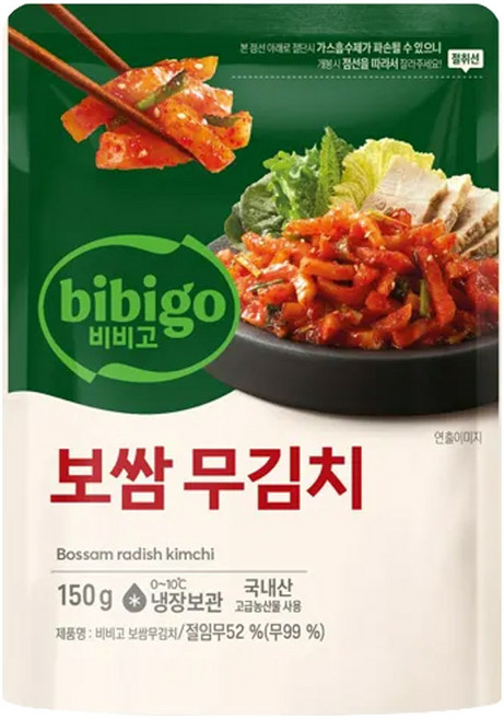 CJ 비비고 보쌈 무김치, 150g, 3개