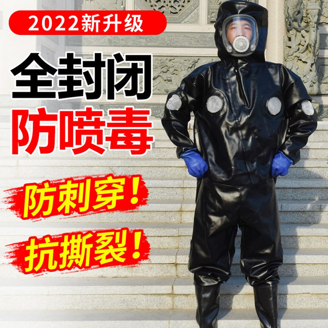 가을 말벌 벌초옷 방호복 벌방지 안전복 양봉옷 보호복 작업복 방충복 모기옷 의상 방제복, [쿨러 없는 타입 ] L (165-170cm), 1개