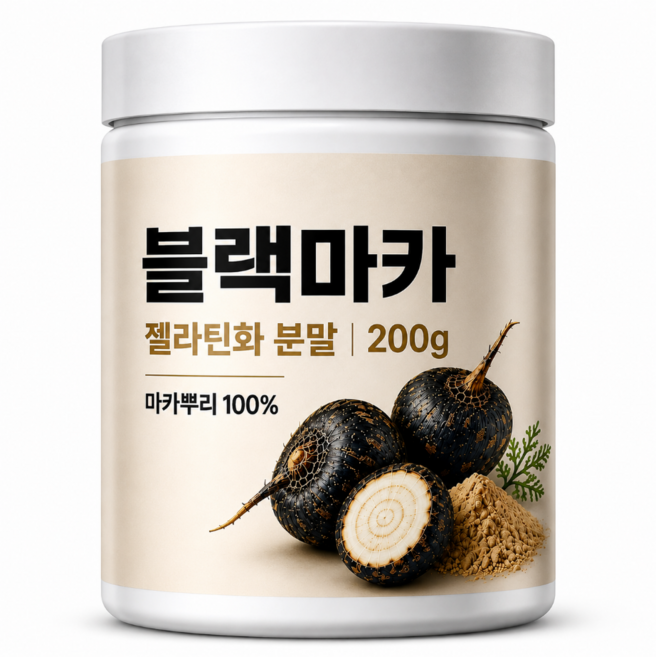 페루 블랙마카 분말 100% 젤라틴화 페루산 마카 뿌리 가루 파우더, 1세트, 200g