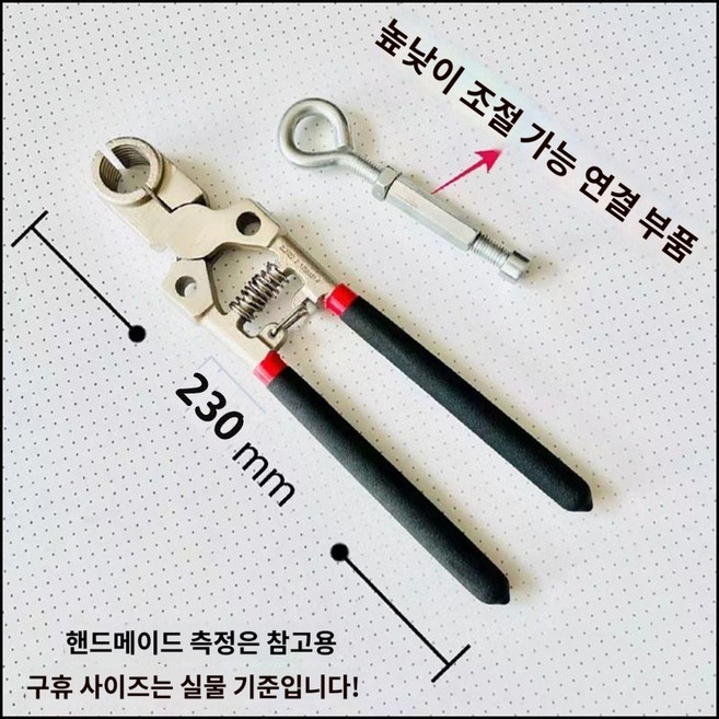 지열 파이프 해체 펜치 물 분배기 바닥 난방 도구 스패너, 1개, 기본 색상