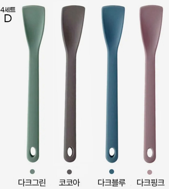 더홈스 실리콘 미니 스파출라 4세트 D, 1개, 다크그린 코코아 다크블루 다크핑크