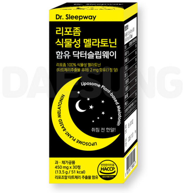 리포좀 식물성 멜라토닌 2mg 닥터슬립웨이 약국판매 식약처지정 HACCP 인증 소비기한26년11월, 1개, 30정