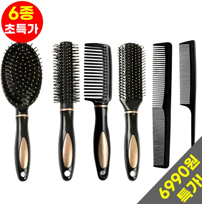 호아인터 헤어브러쉬 빗 6종 세트, 1개, 블랙