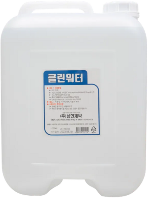 삼현 클린워터 정제수 18L 증류수 가정용 업소용, 1개, 1ml