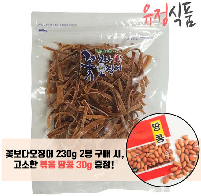 꽃보다오징어 오리지널 230g 2봉, 상세페이지 참조, 2개