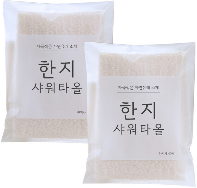 국내생산 한지 샤워타올, 한지샤워타월, 2개, 1개입