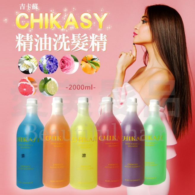 CHIKASY 精油洗髮精, 1件, 玫瑰【涼+沒附壓頭, 2L