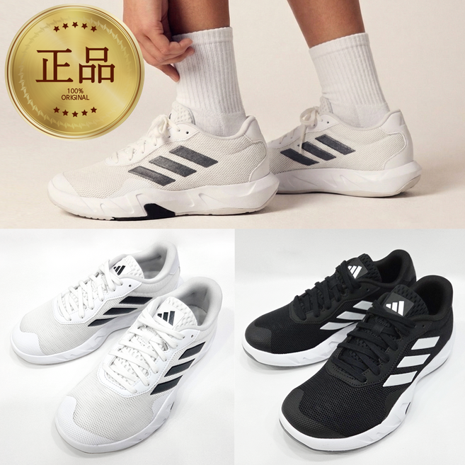 아디다스 가벼운 여성 런닝화 앰플리무브 발편한 경량 헬스 운동화