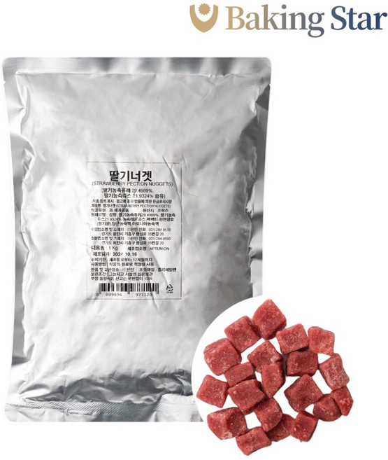딸기너겟 1kg 쫀득쿠키 아이스크림 요거트 빙수재료 그래놀라 토핑, 1개