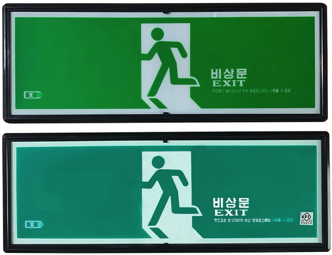 피난구 유도표지판 축광 국가검정 KFI 축광표지판, 피난구유도표지, 1개