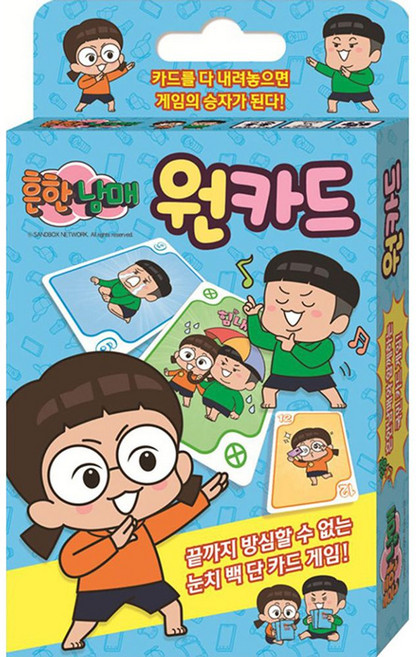 보드게임 - 흔한남매 원카드 eso*291VW, 1개