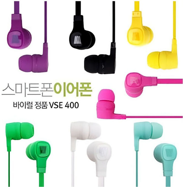 Viral 바이럴 VSE-400 커널형 이어폰, 핑크