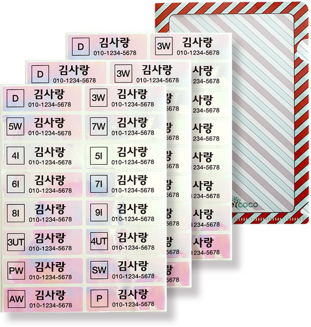 네임코코 골프채용 골프클럽용 골프 네임스티커, 51G-골프채핑크 기본그림